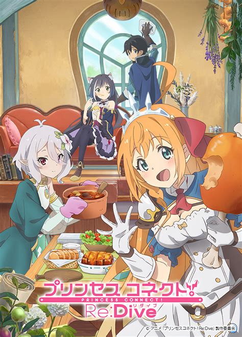 gdp e328|【プリコネ】プリンセスコネクト! Re:Dive Part2318.